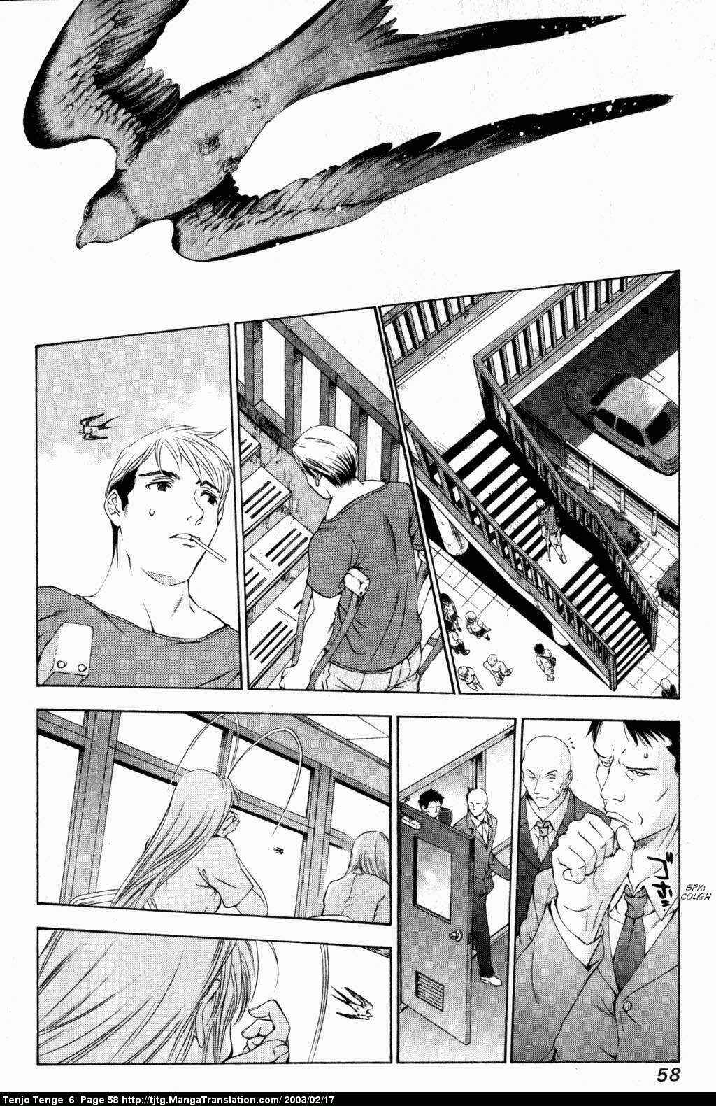 Tenjou Tenge Chapter 35 - Page 17