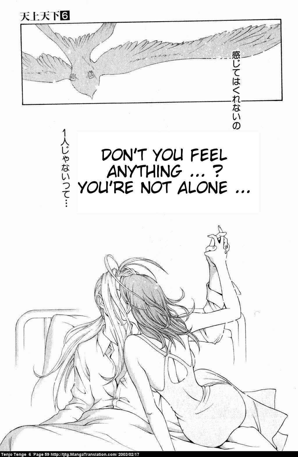 Tenjou Tenge Chapter 35 - Page 18