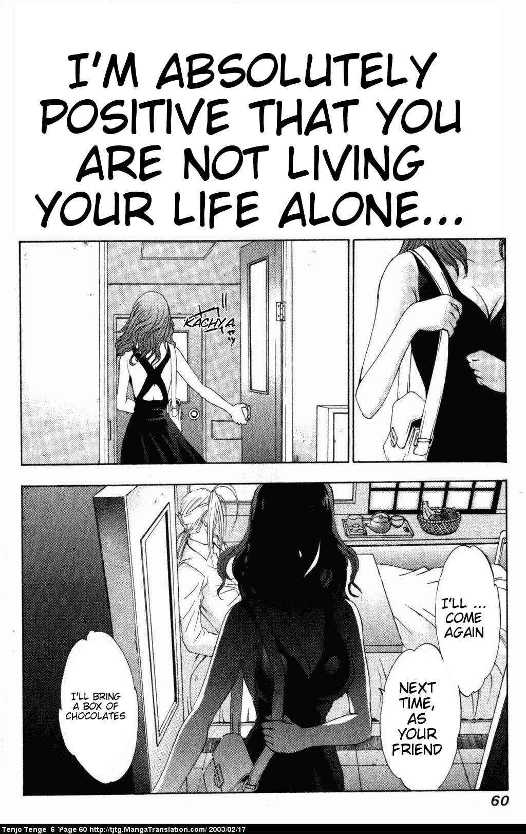 Tenjou Tenge Chapter 35 - Page 19