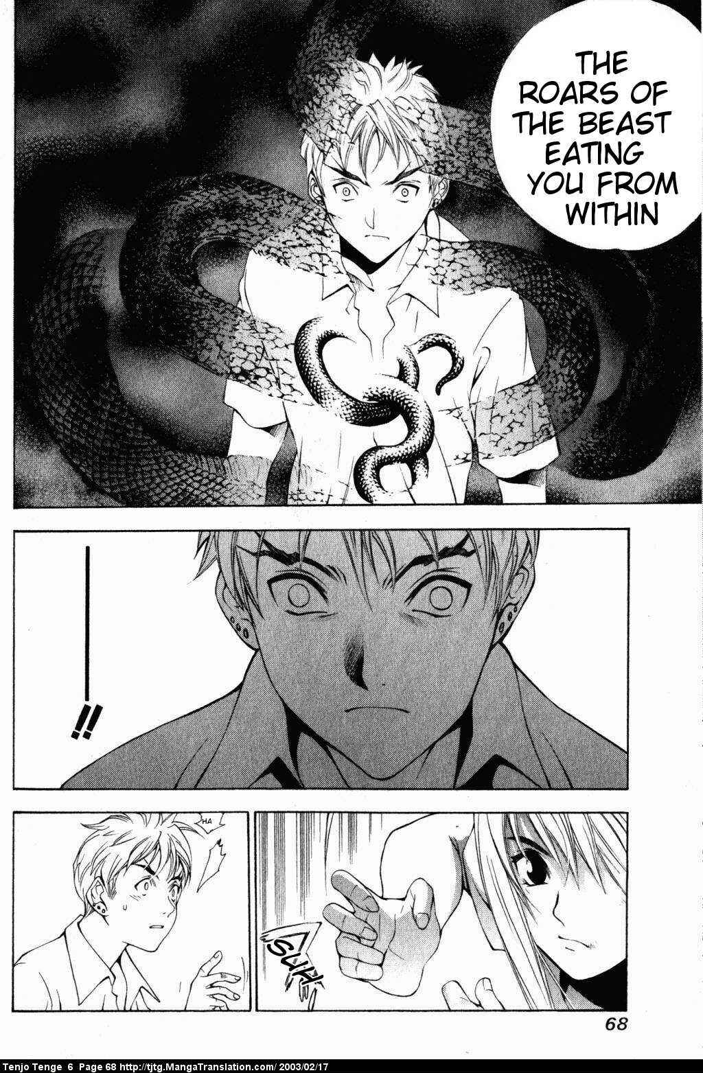 Tenjou Tenge Chapter 35 - Page 26