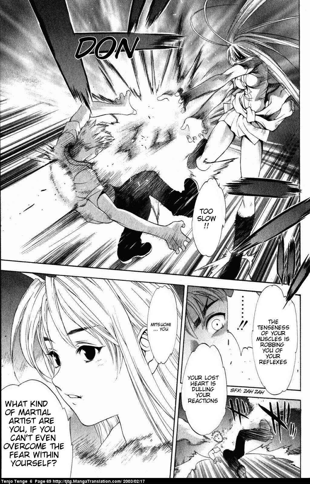 Tenjou Tenge Chapter 35 - Page 27