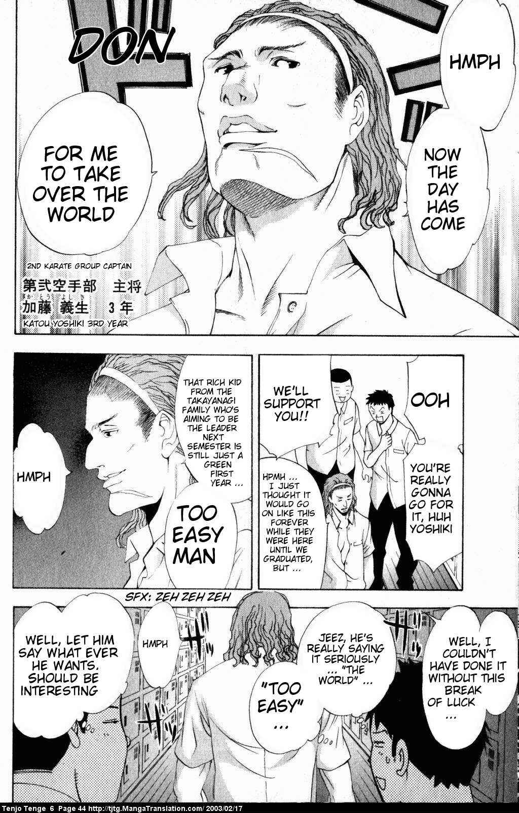 Tenjou Tenge Chapter 35 - Page 3