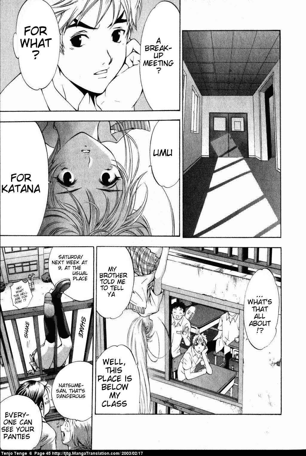 Tenjou Tenge Chapter 35 - Page 4