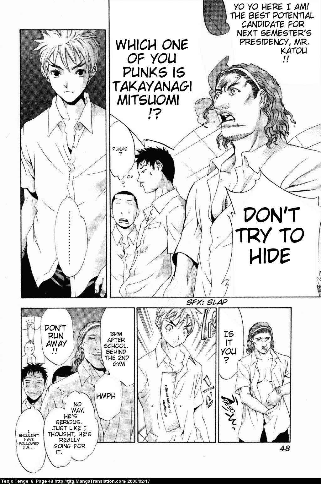 Tenjou Tenge Chapter 35 - Page 7
