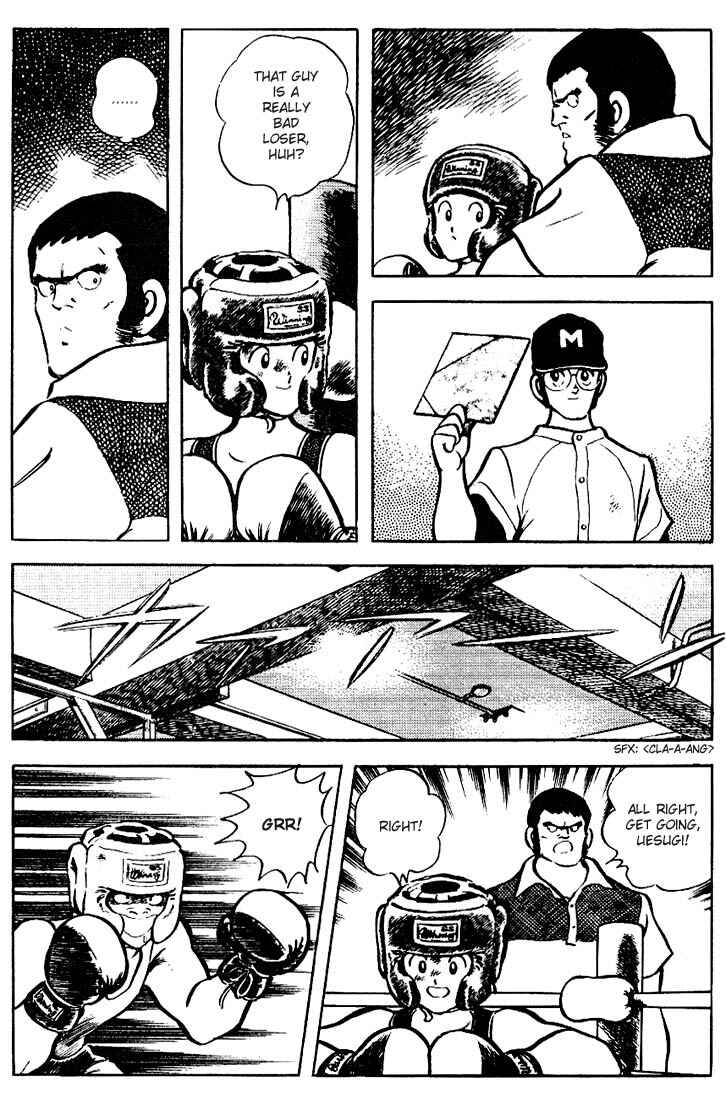 Touch Chapter 73 - Page 3