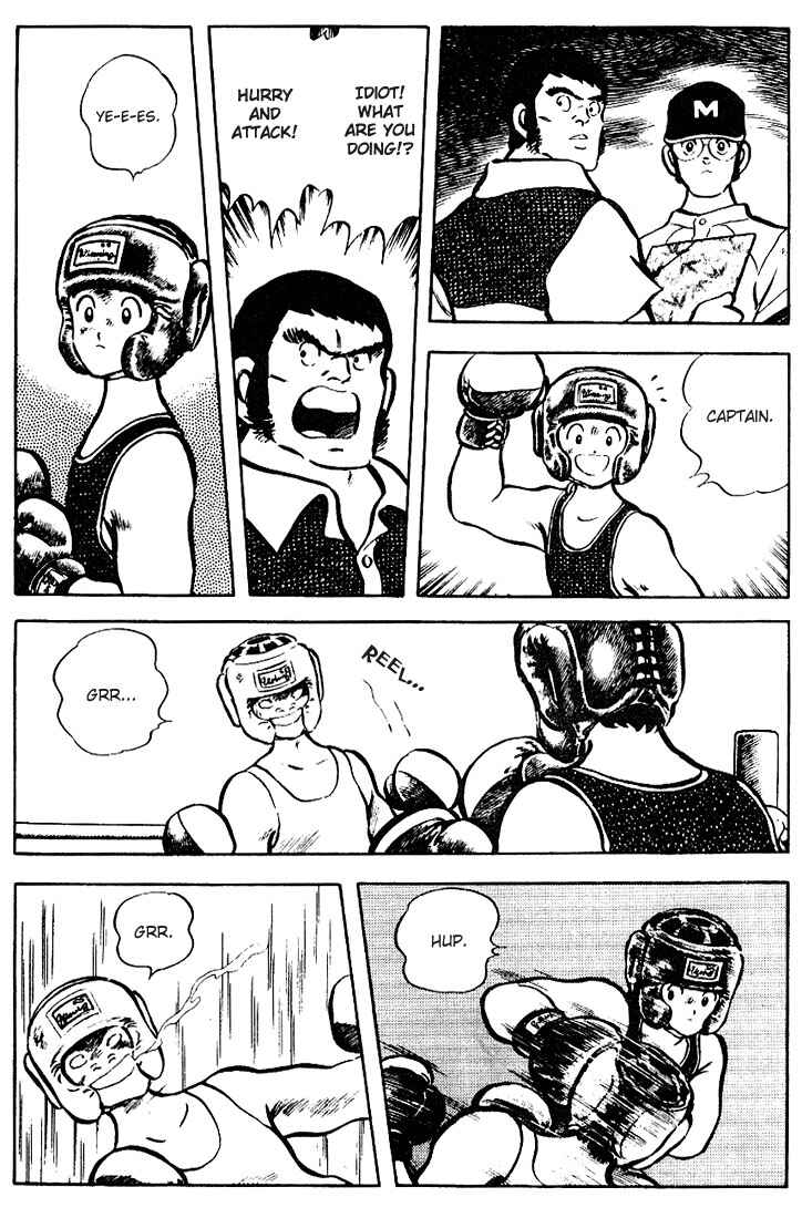 Touch Chapter 73 - Page 6