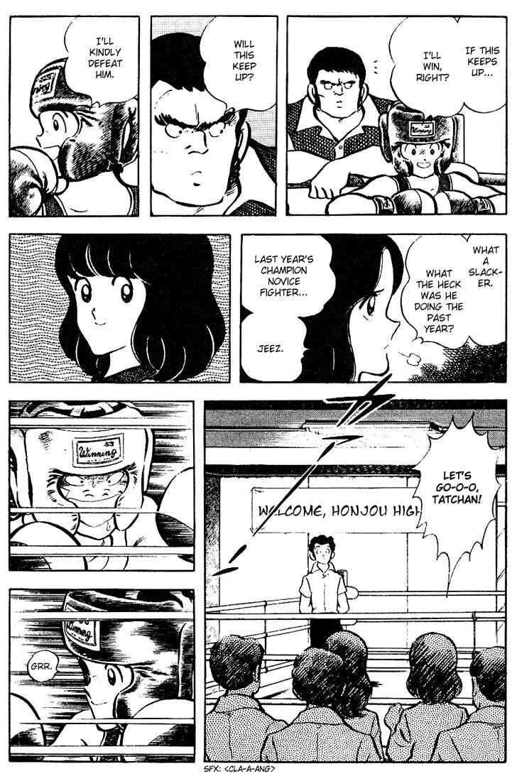 Touch Chapter 73 - Page 9