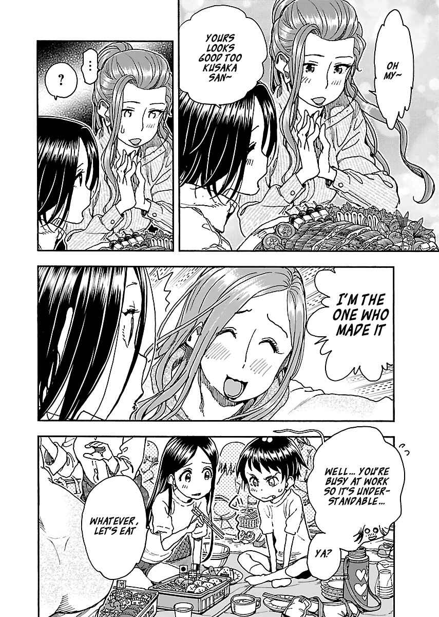 Oku-san Chapter 92 - Page 10
