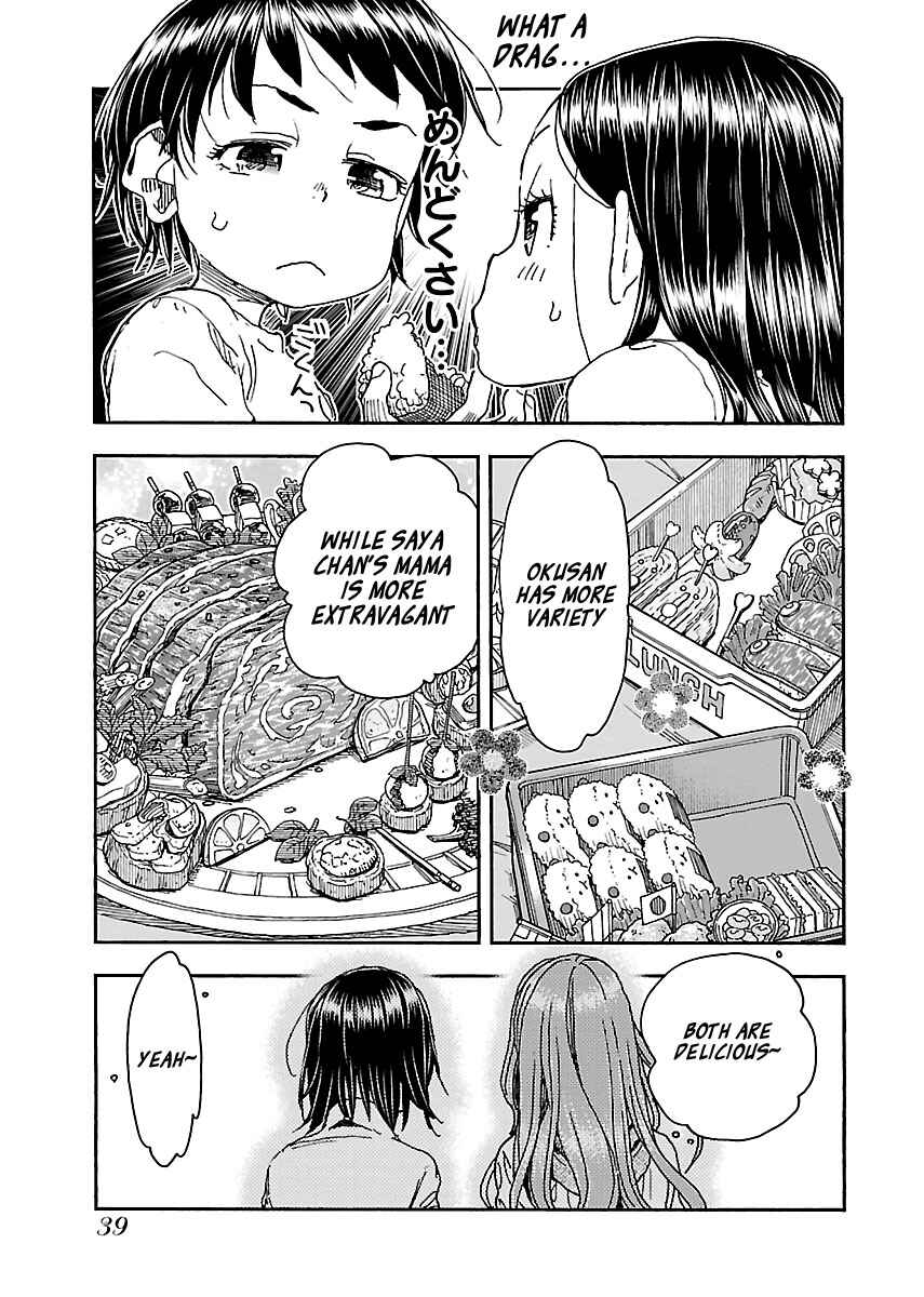 Oku-san Chapter 92 - Page 13