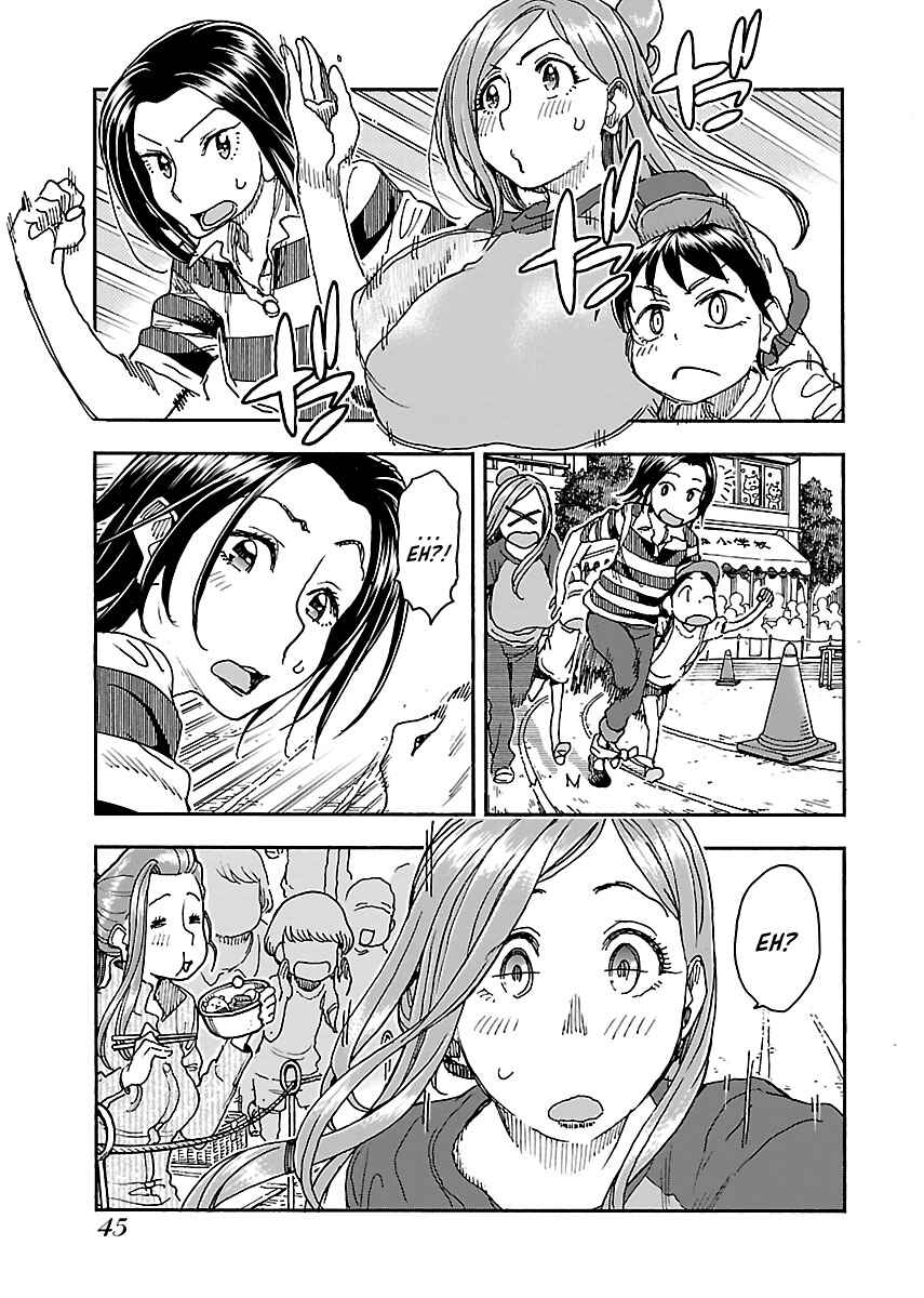 Oku-san Chapter 92 - Page 19