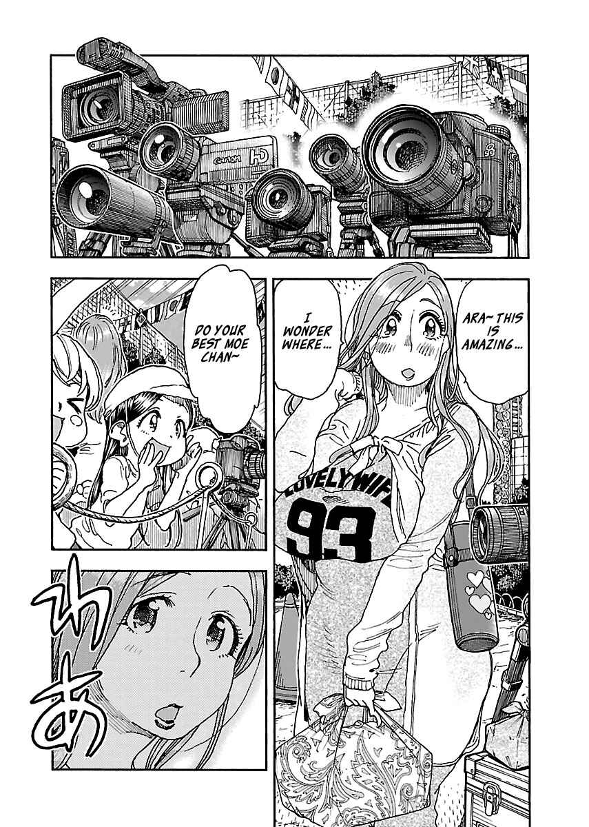 Oku-san Chapter 92 - Page 2