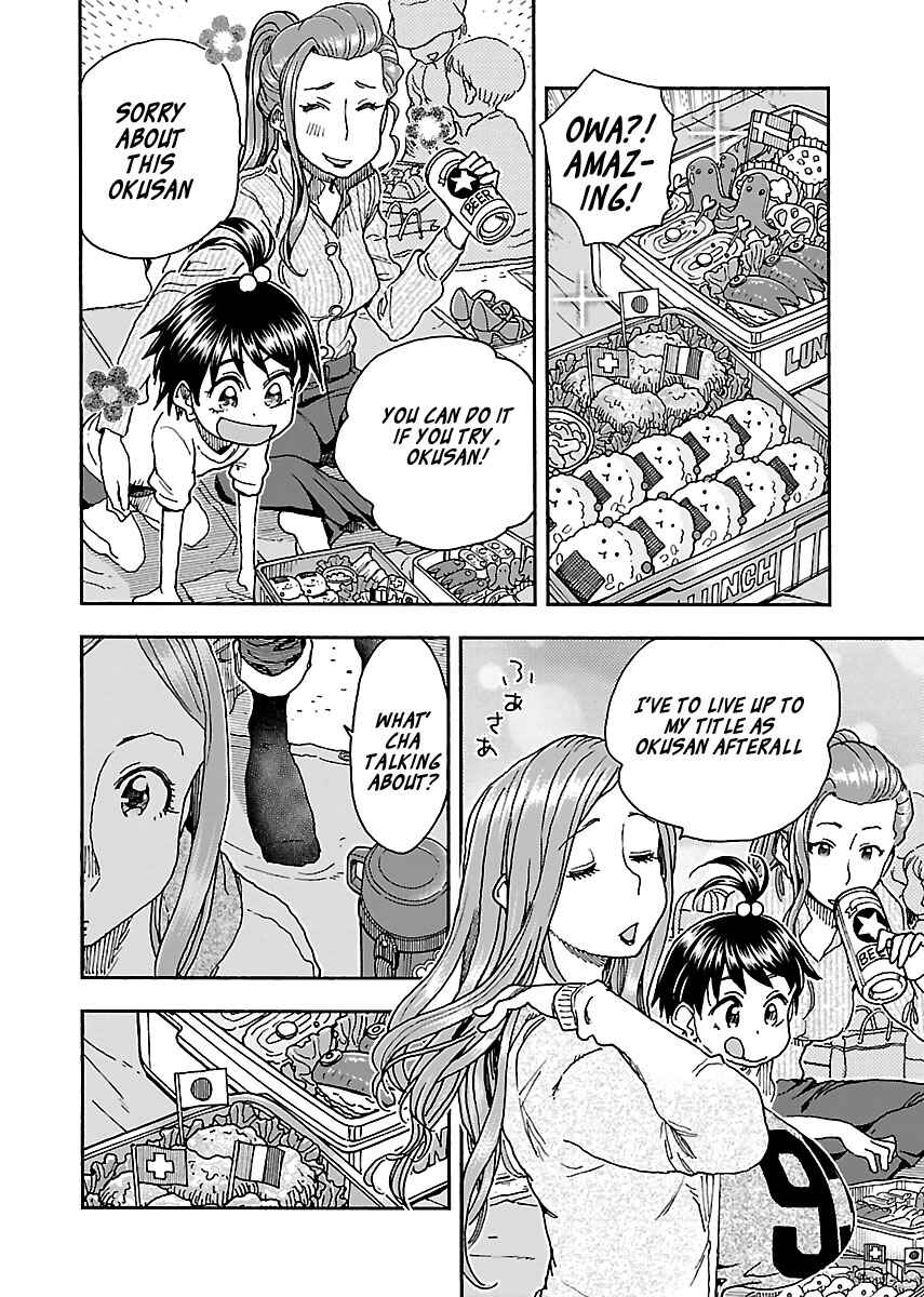 Oku-san Chapter 92 - Page 6