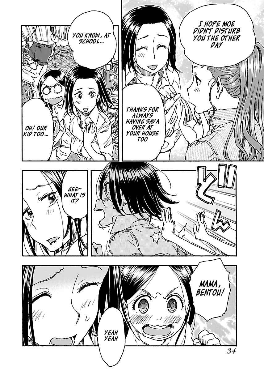 Oku-san Chapter 92 - Page 8