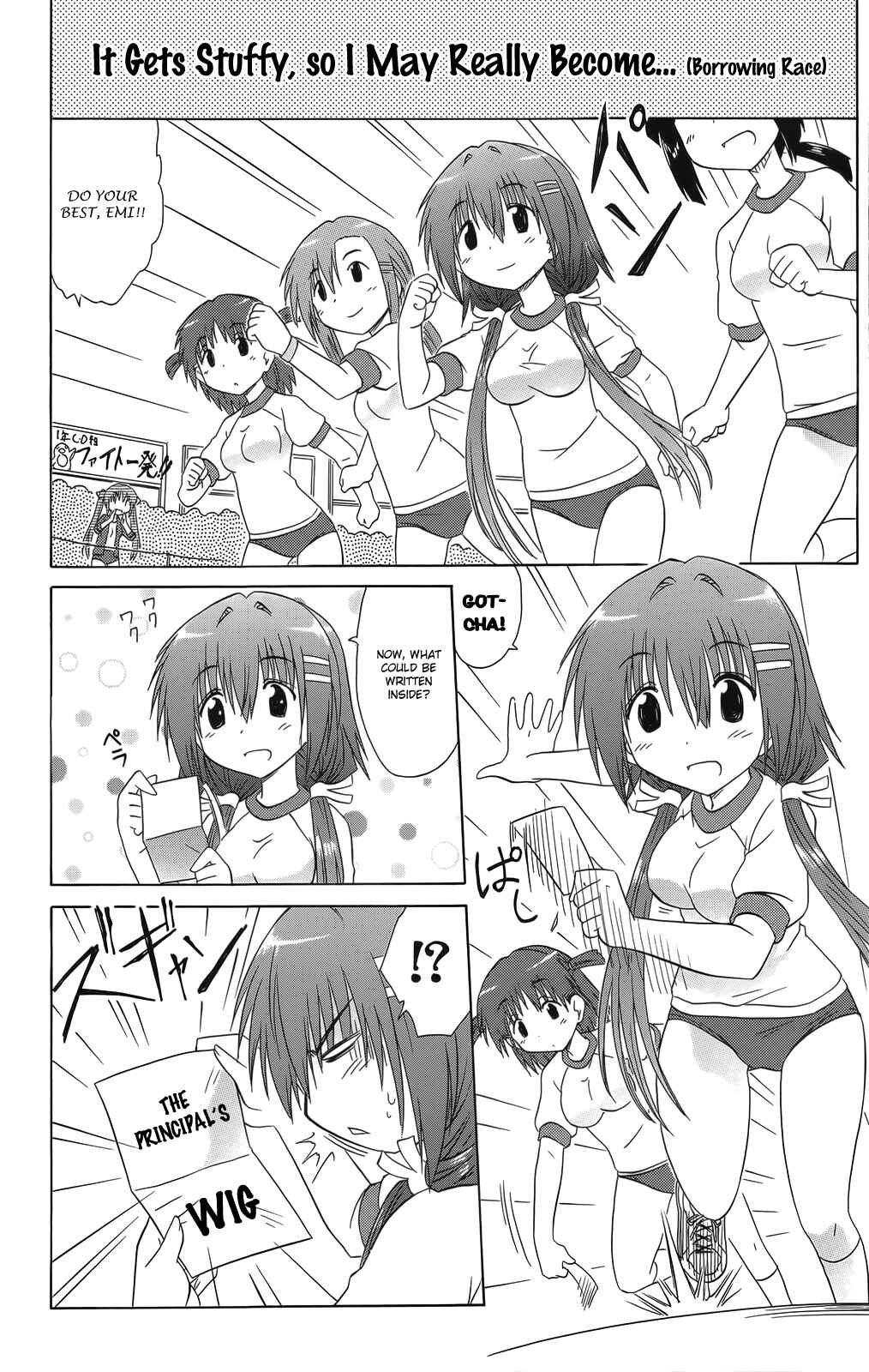 Kahe Tantei Bu Chapter 36 - Page 14