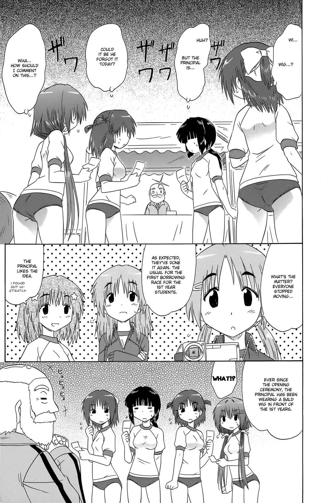 Kahe Tantei Bu Chapter 36 - Page 15
