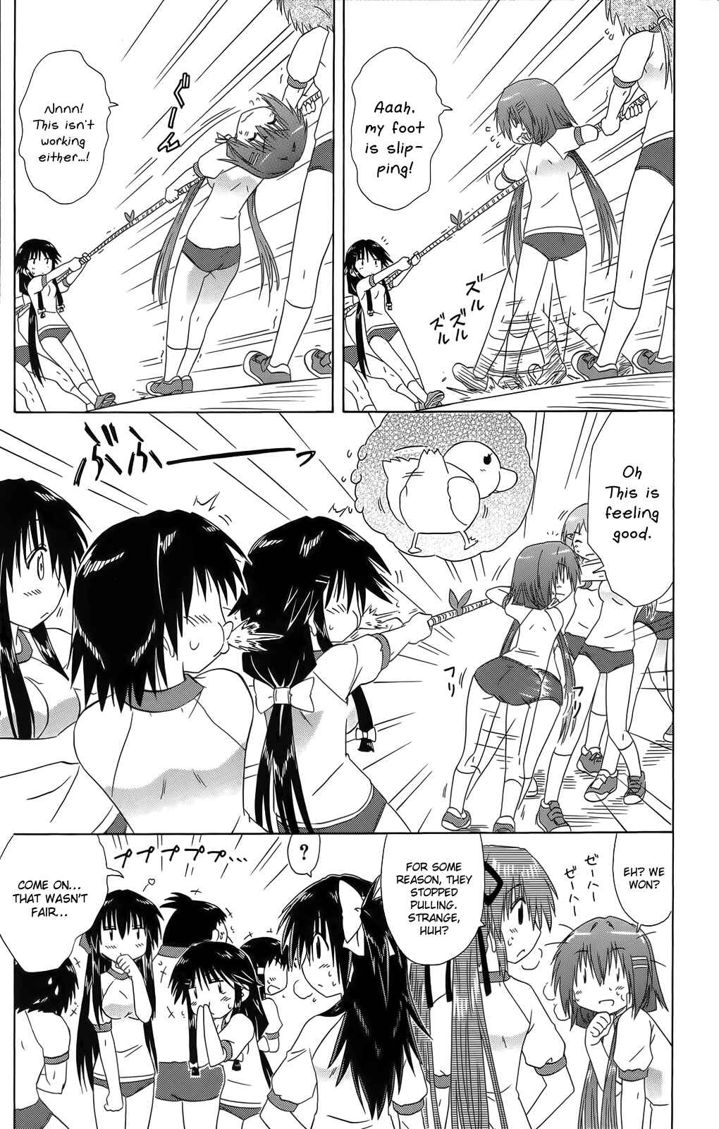 Kahe Tantei Bu Chapter 36 - Page 19