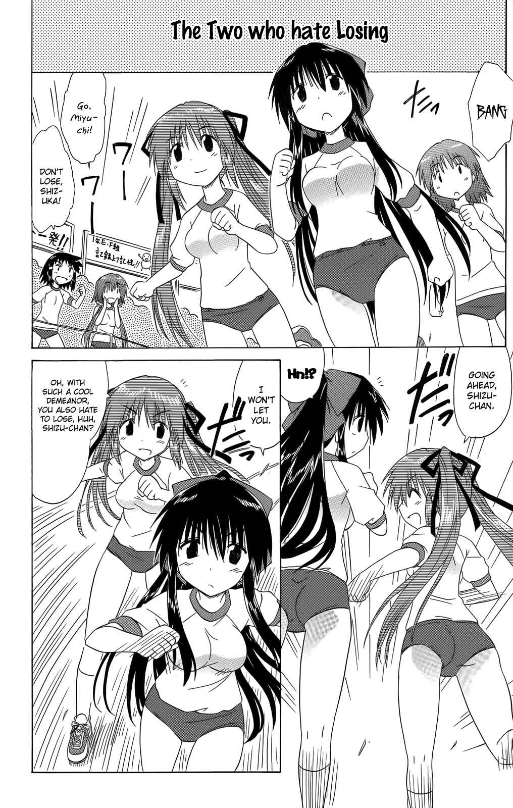 Kahe Tantei Bu Chapter 36 - Page 20