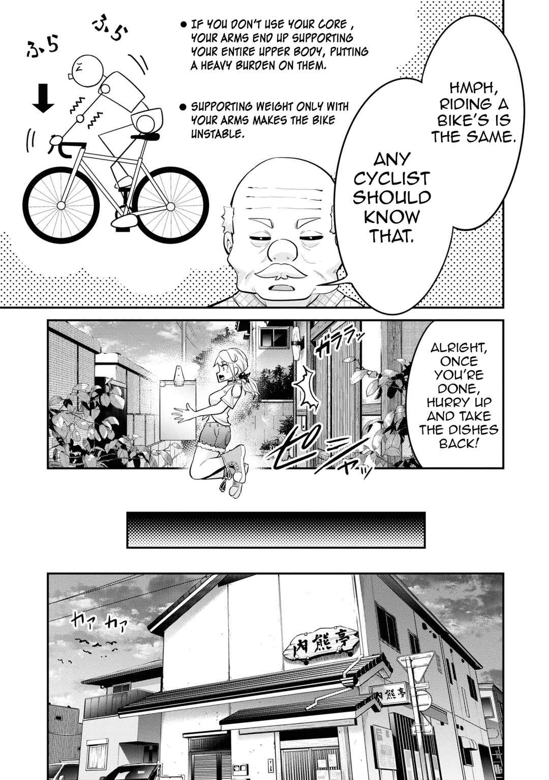 Tabi Gal! Nihon Juudan Chari Kikou Chapter 15 - Page 16