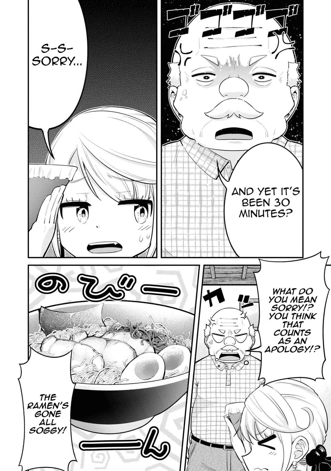 Tabi Gal! Nihon Juudan Chari Kikou Chapter 15 - Page 7