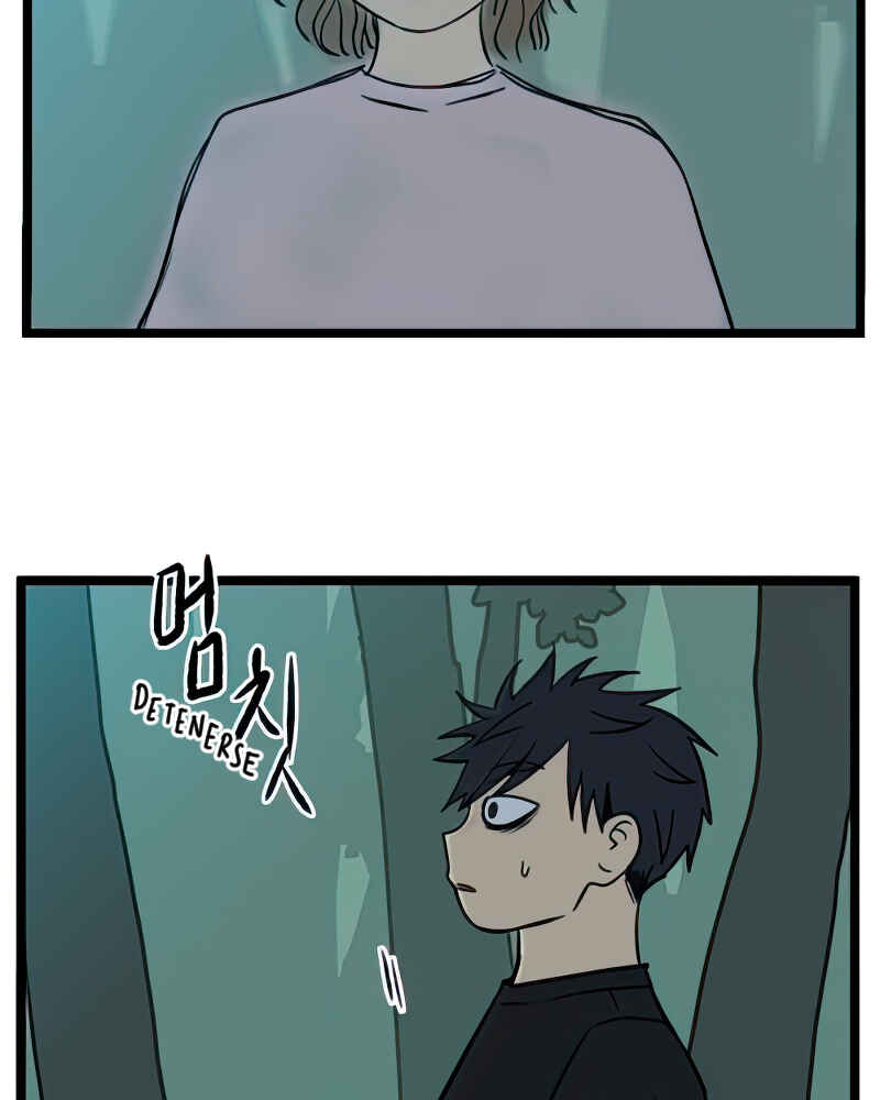 Jib-i Eobs-eo Chapter 99 - Page 15