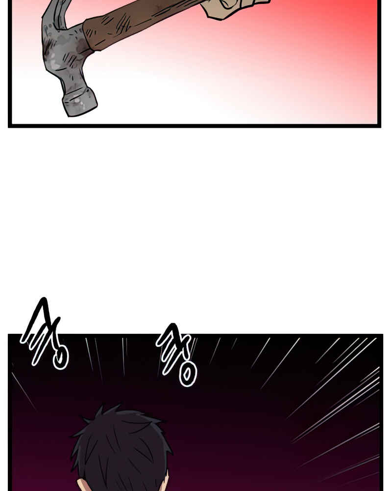 Jib-i Eobs-eo Chapter 99 - Page 3