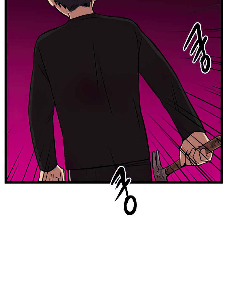 Jib-i Eobs-eo Chapter 99 - Page 4