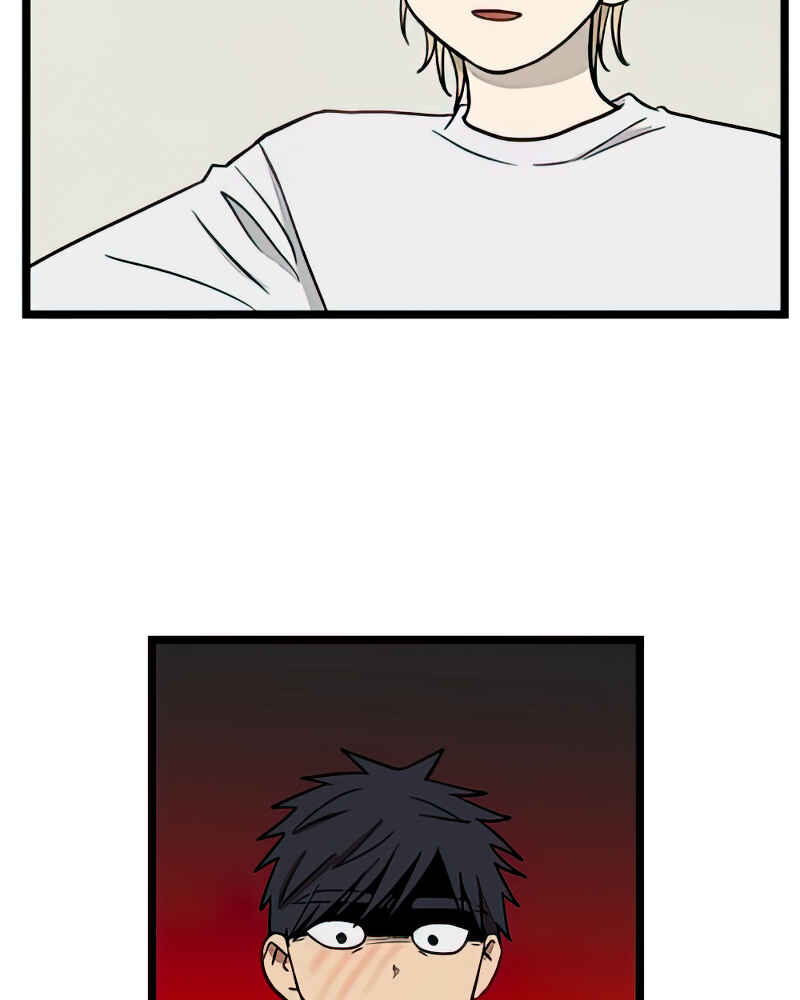 Jib-i Eobs-eo Chapter 99 - Page 50