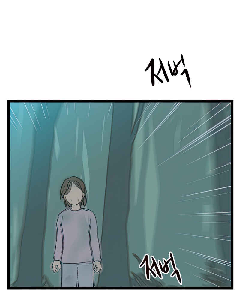 Jib-i Eobs-eo Chapter 99 - Page 8