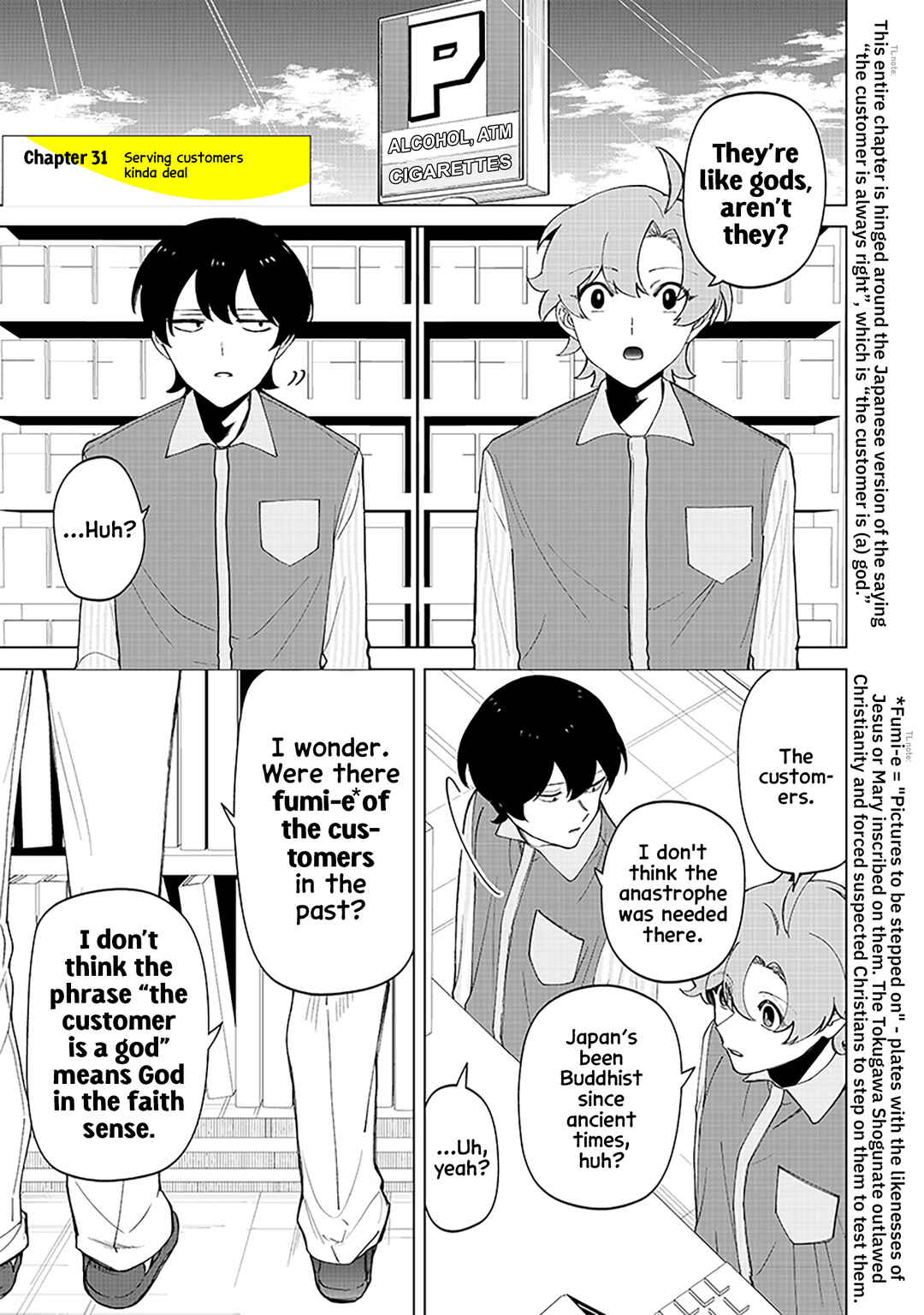 Shiretto Sugee Koto Itteru Gal. - Shiritsu Paranomaru Koukou no Nichijou Chapter 31 - Page 1