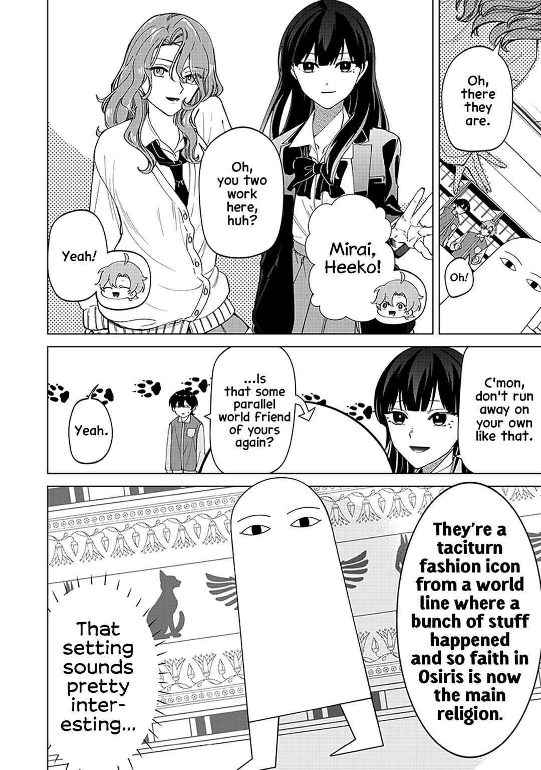 Shiretto Sugee Koto Itteru Gal. - Shiritsu Paranomaru Koukou no Nichijou Chapter 31 - Page 16