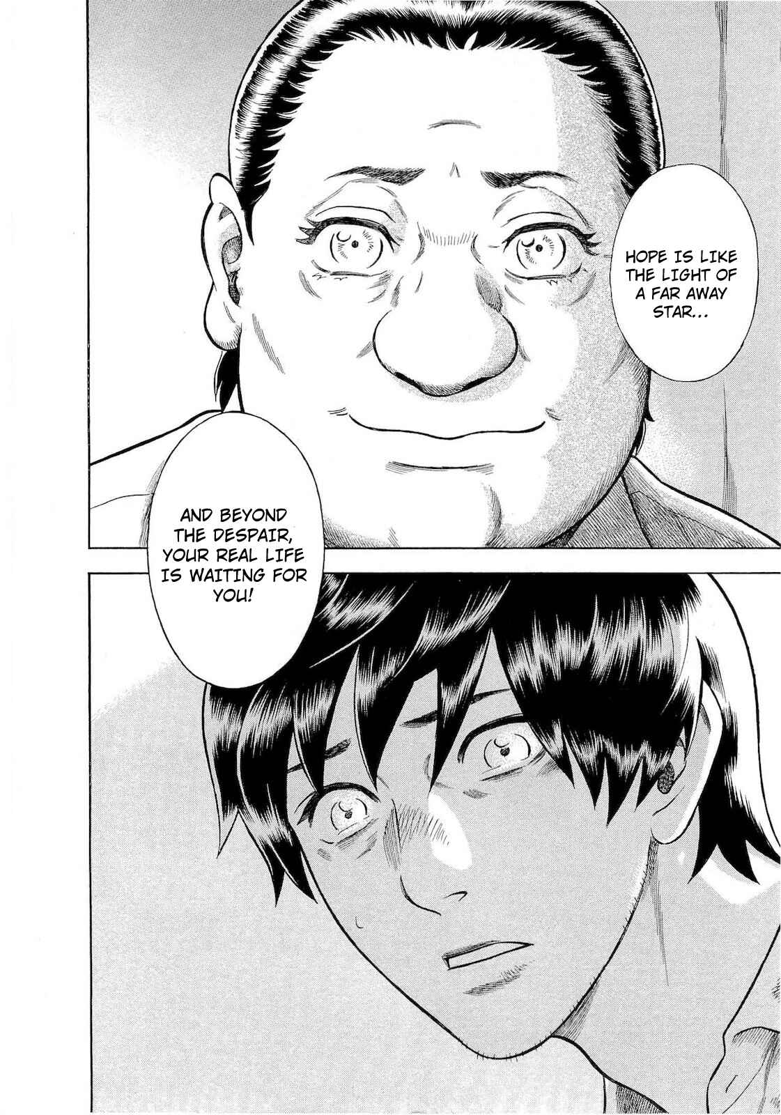 Tsumi to Batsu: A Falsified Romance Chapter 71 - Page 20