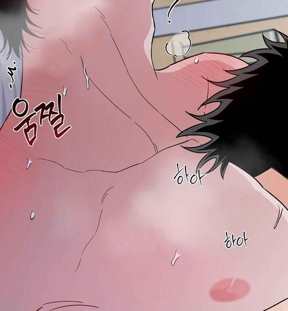 reobeusigeunicheo Chapter 5 - Page 105