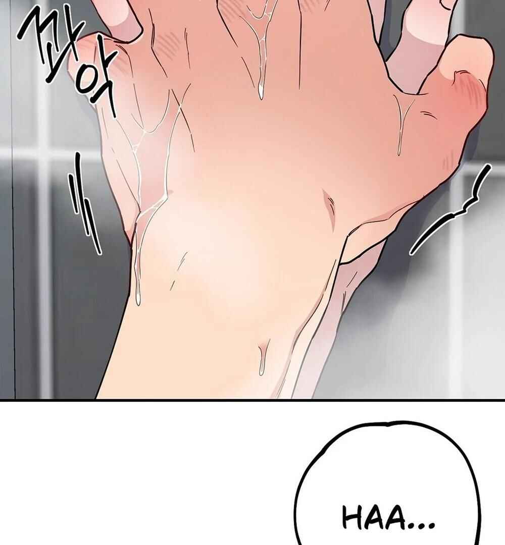 reobeusigeunicheo Chapter 5 - Page 122