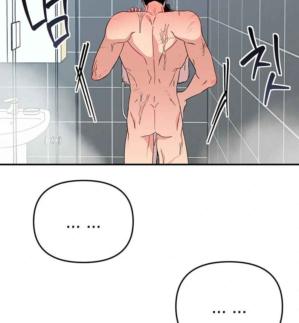 reobeusigeunicheo Chapter 5 - Page 133