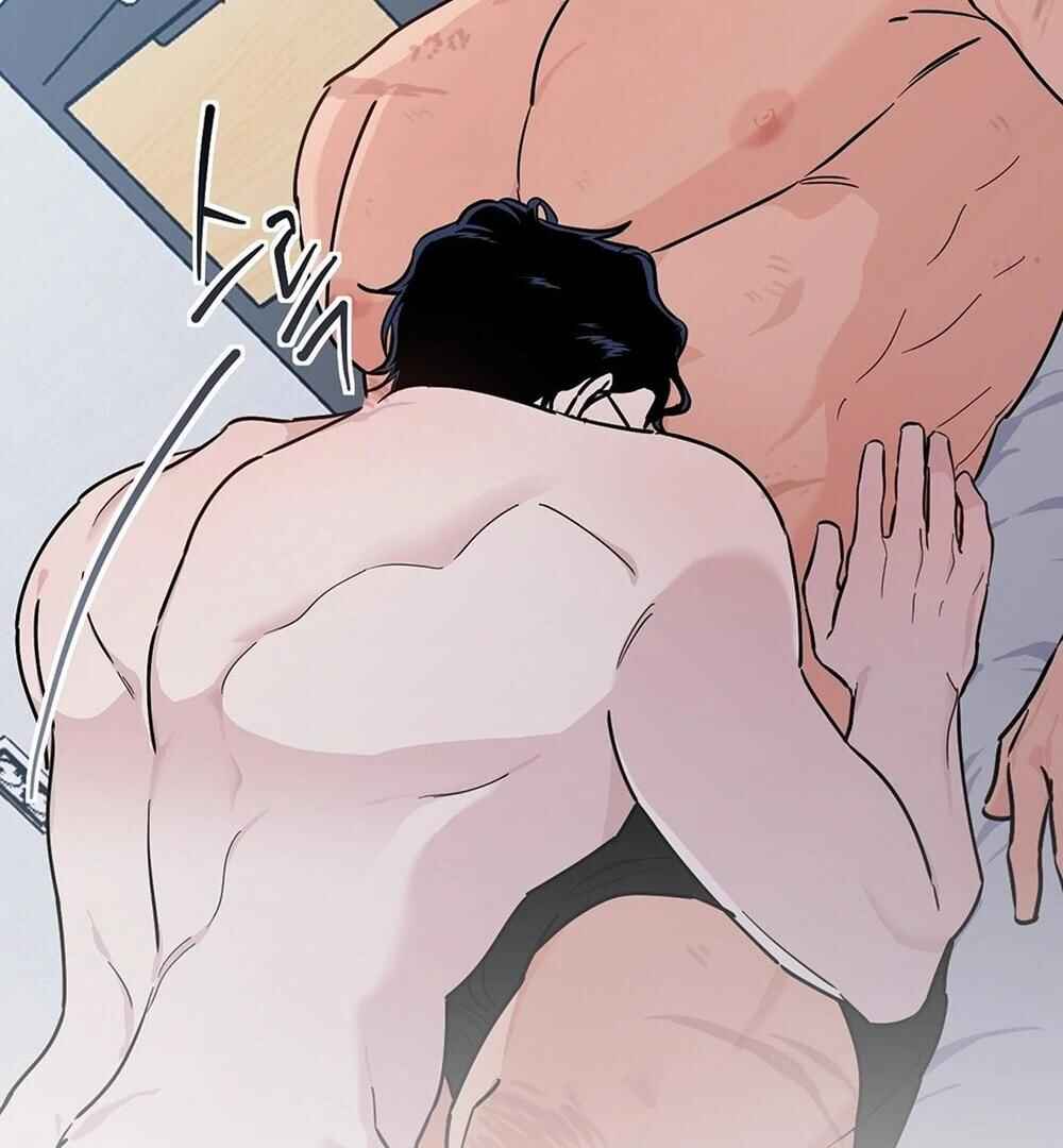 reobeusigeunicheo Chapter 5 - Page 15