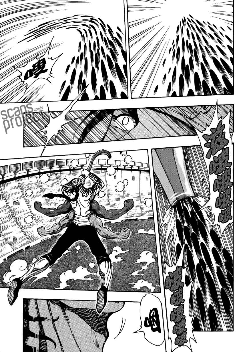 TORIKO Chapter 219 - Page 11