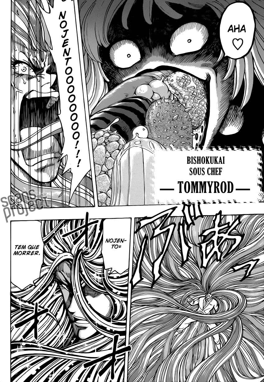 TORIKO Chapter 219 - Page 15