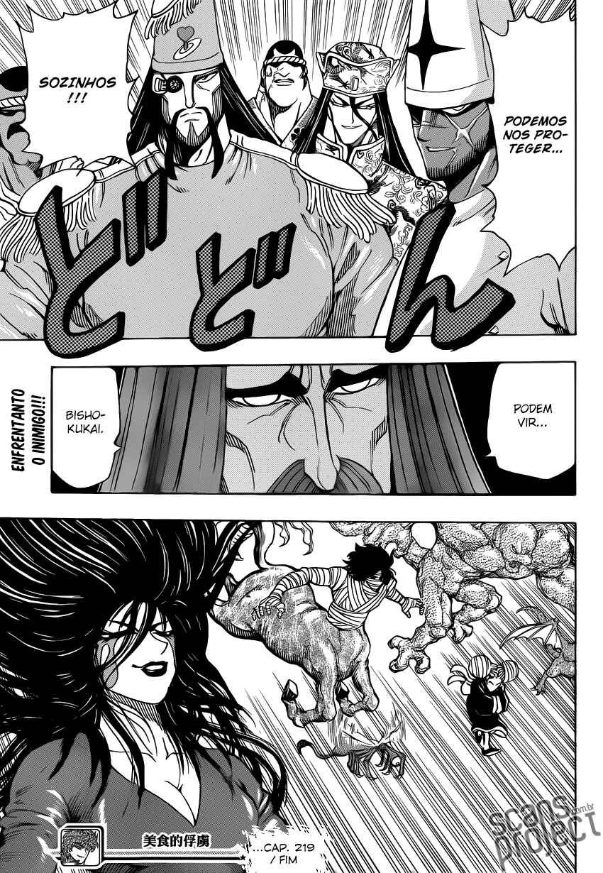 TORIKO Chapter 219 - Page 18