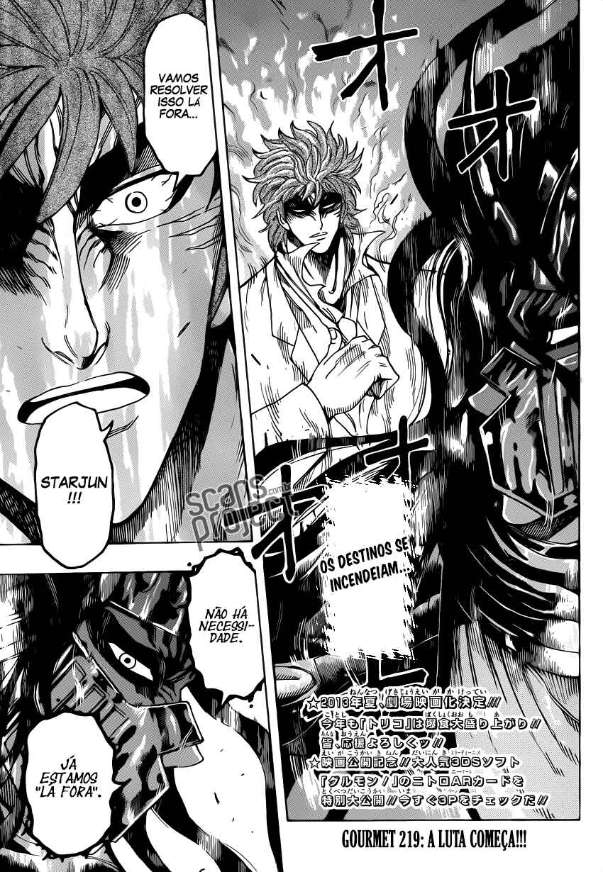 TORIKO Chapter 219 - Page 3