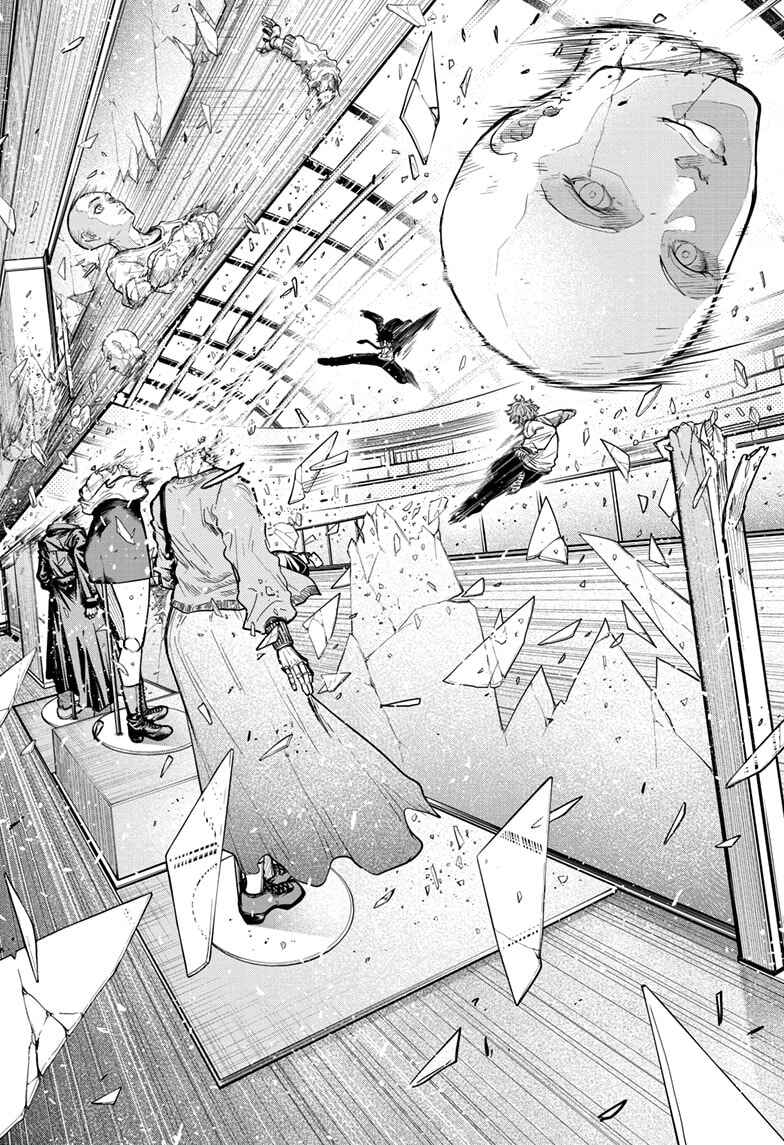 Shinobigoto Chapter 11 - Page 7