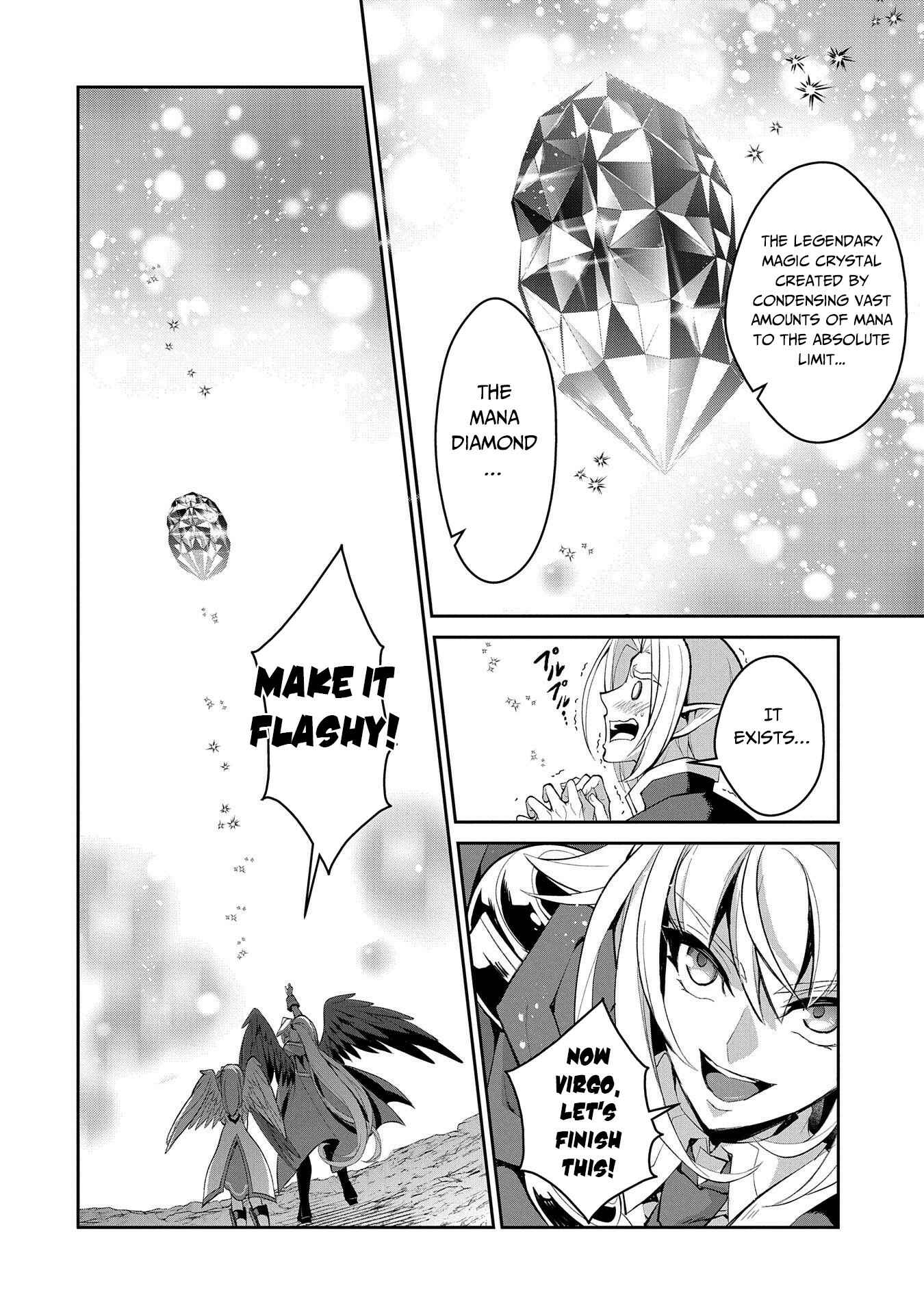 Yasei no Last Boss ga Arawareta! Chapter 31 - Page 21