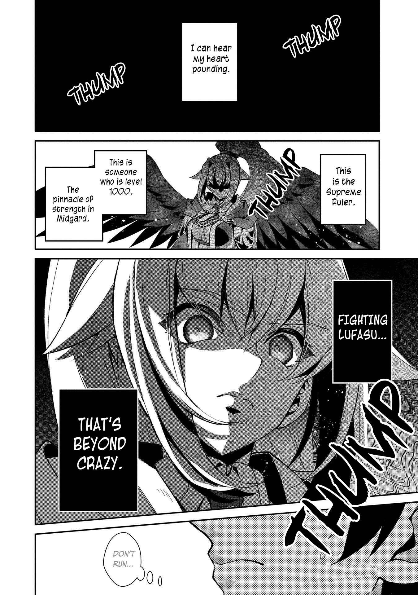 Yasei no Last Boss ga Arawareta! Chapter 31 - Page 3