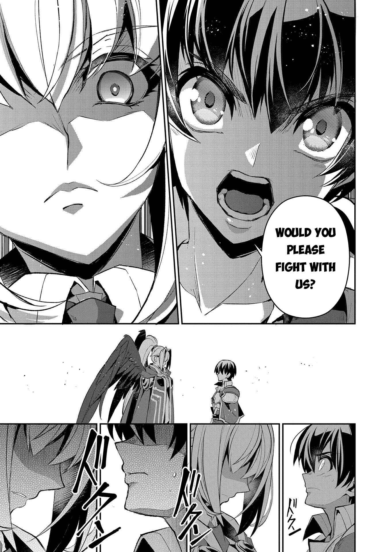 Yasei no Last Boss ga Arawareta! Chapter 31 - Page 8