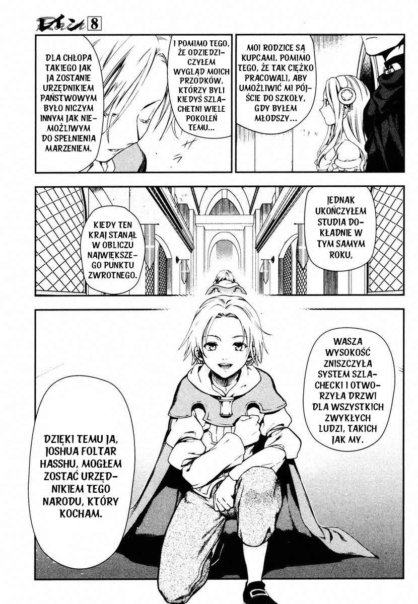 Rain Chapter 43 - Page 4