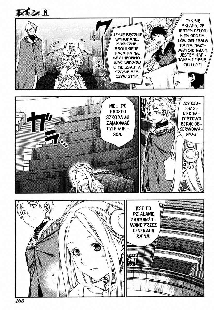 Rain Chapter 43 - Page 40