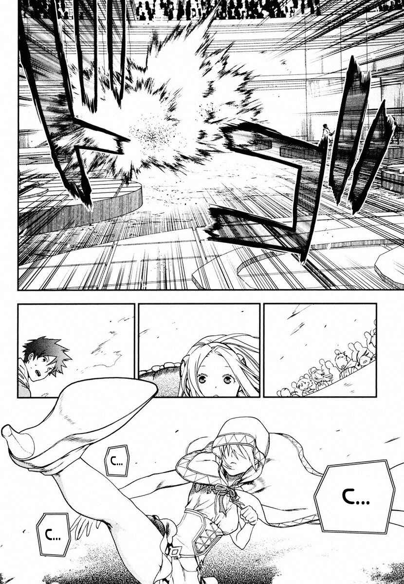 Rain Chapter 43 - Page 45