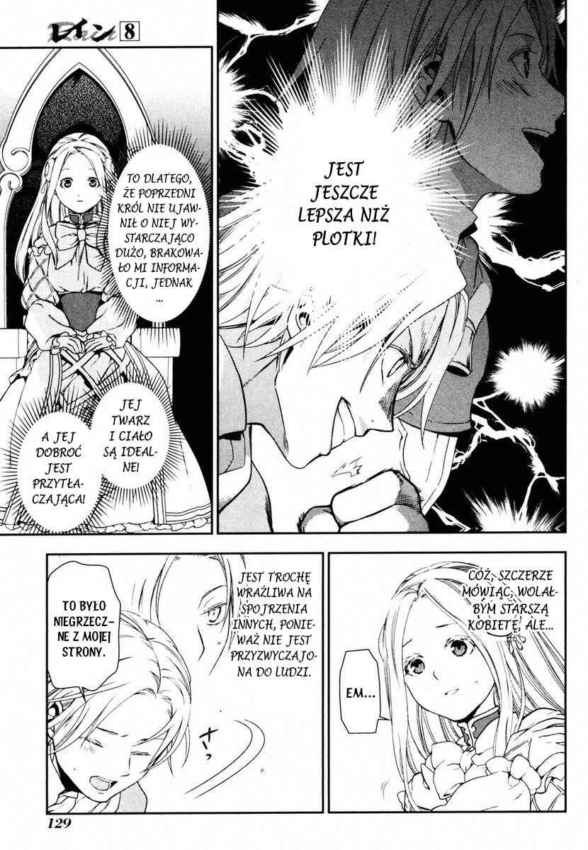 Rain Chapter 43 - Page 6