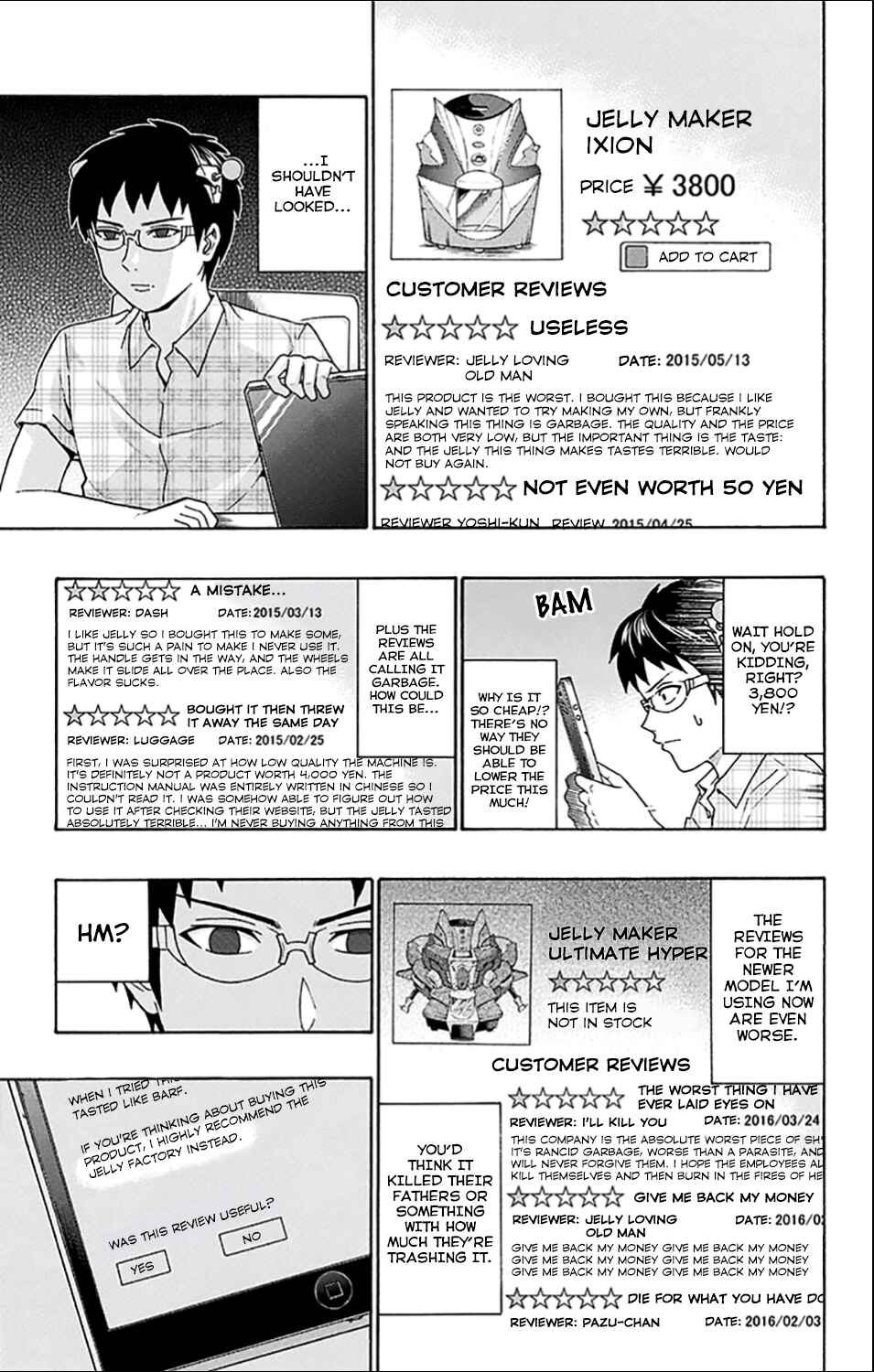 The Disastrous Life of Saiki K. Chapter 201 - Page 11