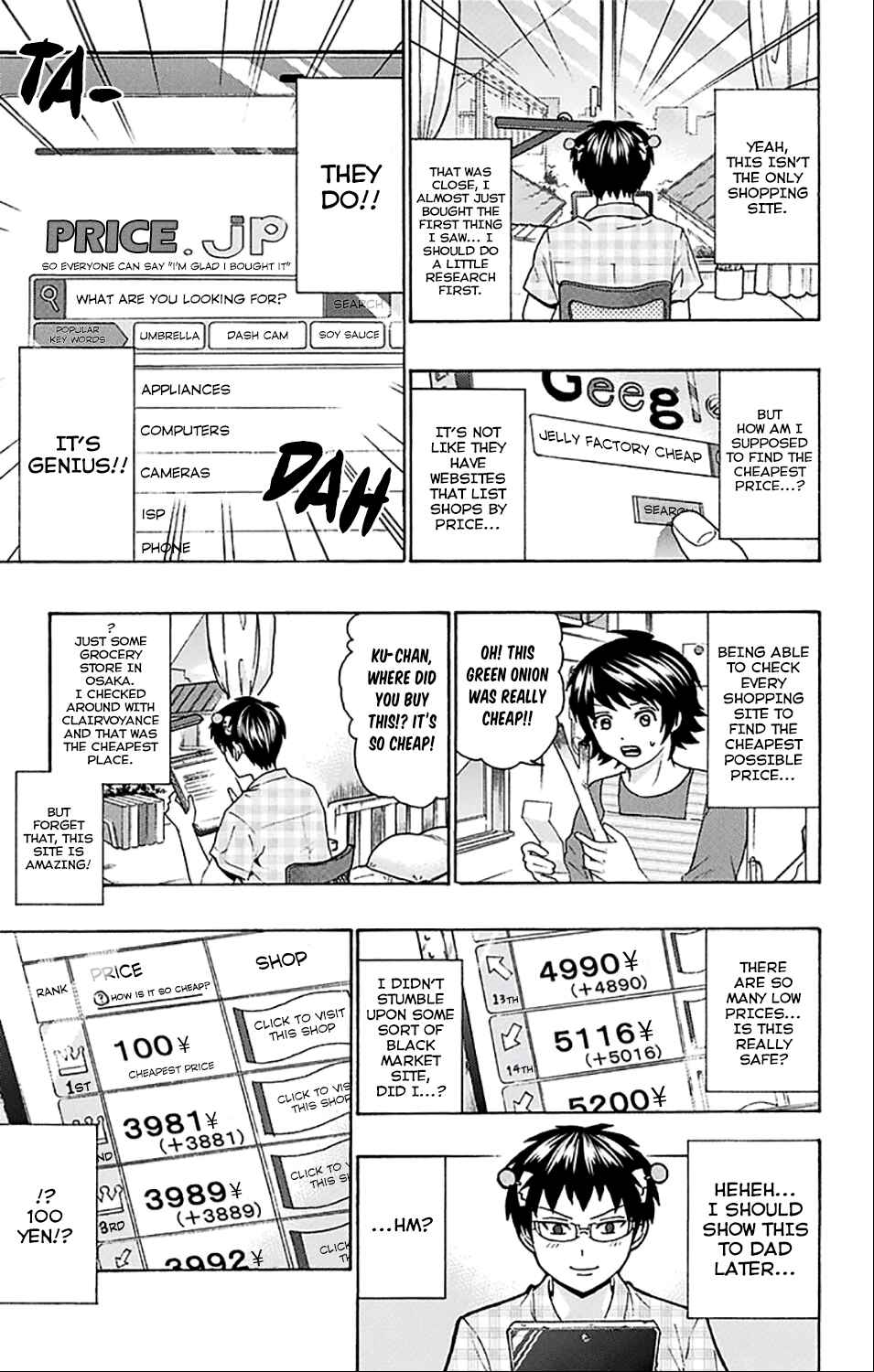 The Disastrous Life of Saiki K. Chapter 201 - Page 13