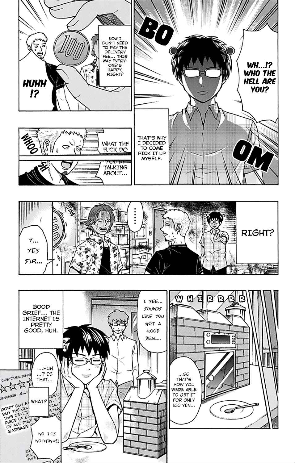 The Disastrous Life of Saiki K. Chapter 201 - Page 17